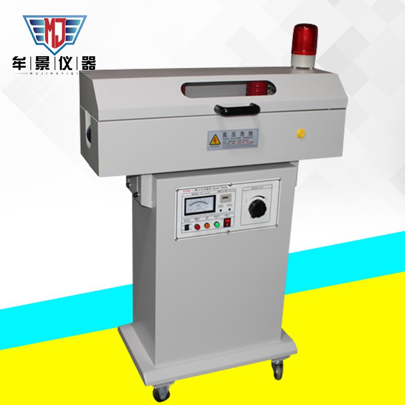 工（gōng）頻火花試驗機